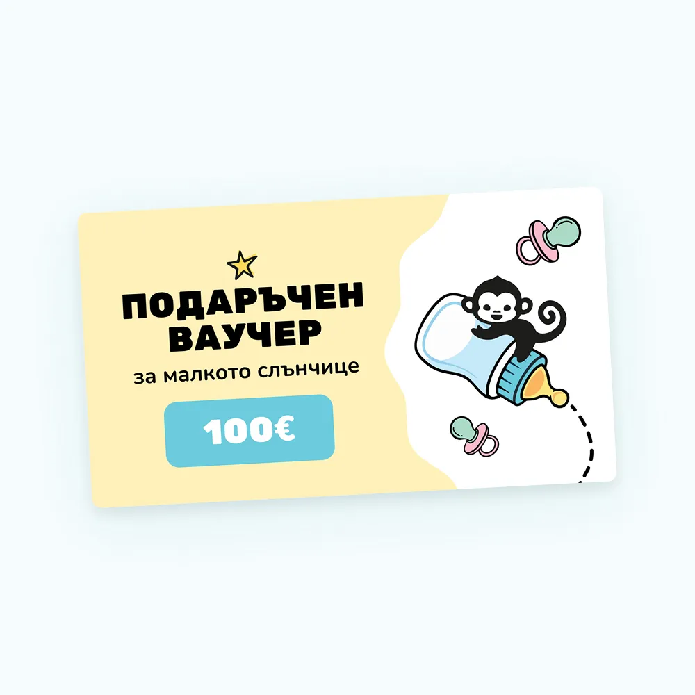 Design-ul voucherului - Nou-născut
