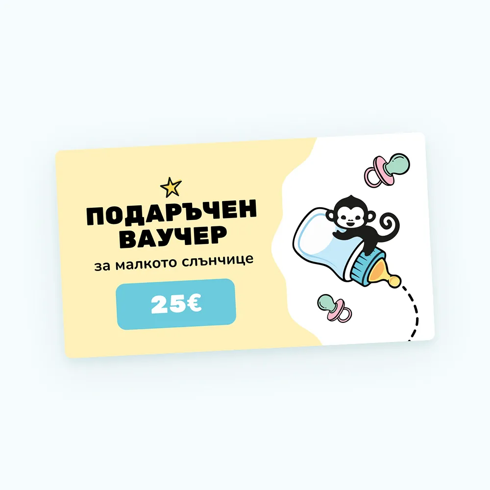 Design-ul voucherului - Nou-născut