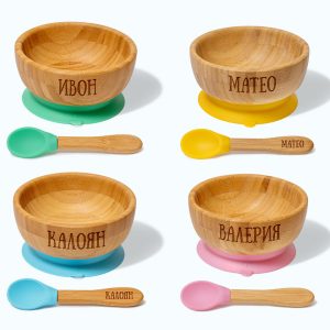 Bol din Bambus Personalizat cu Nume